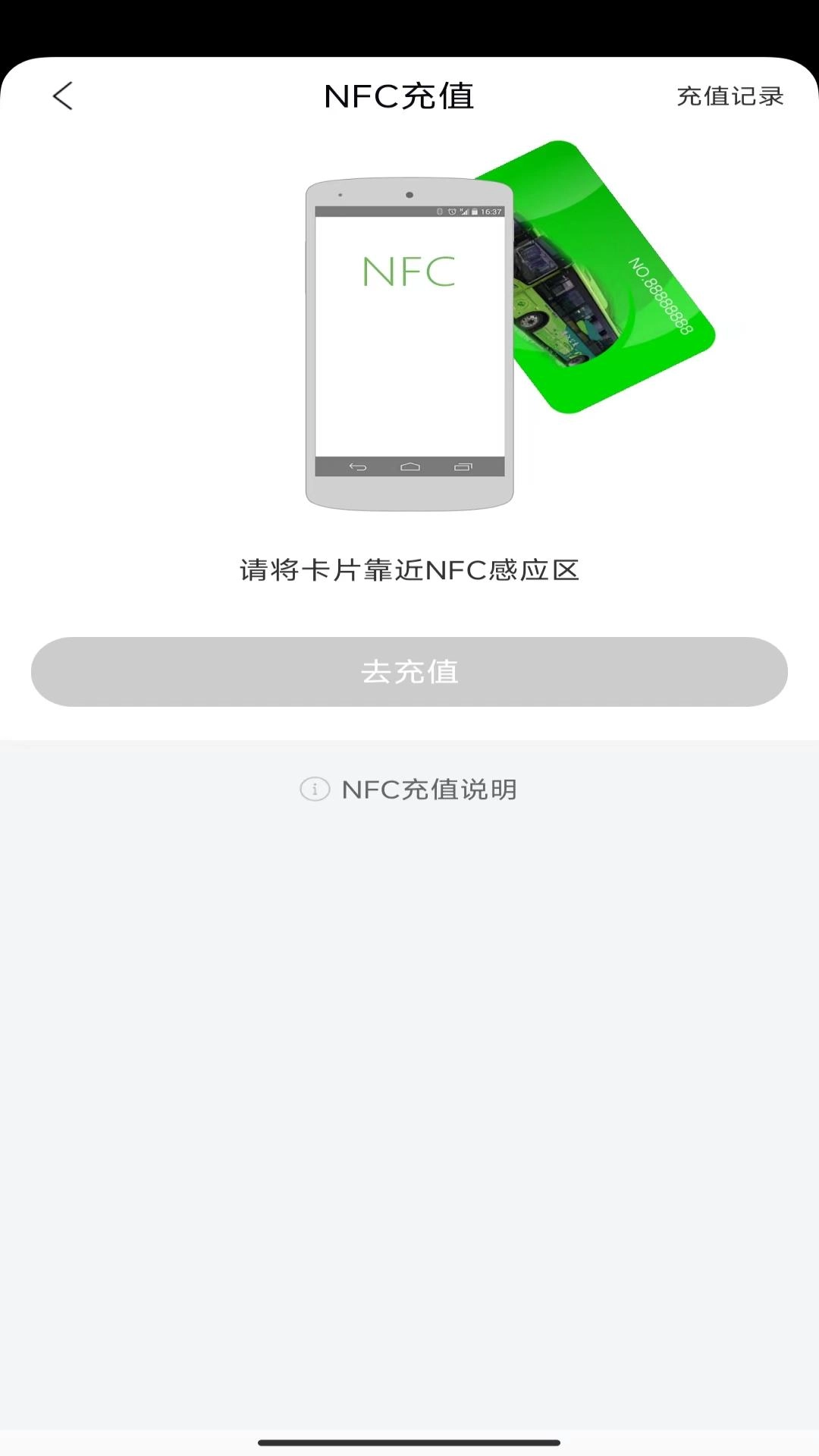 本溪出行
