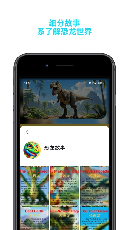 童音-看视频学英语