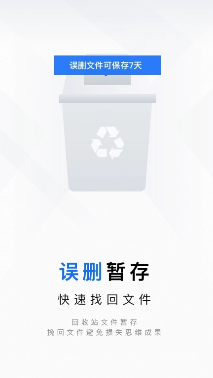 思维导图笔记