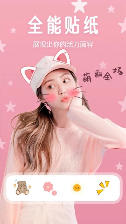 名模-拍照修图