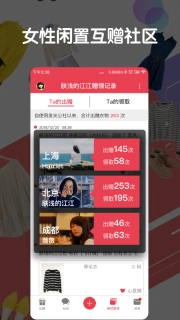发光公社