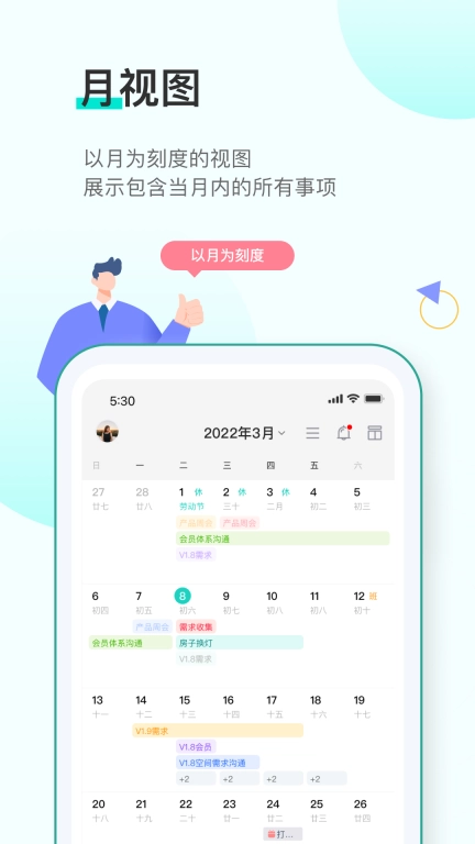 飞项