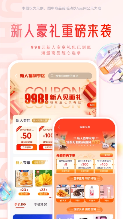 羊小咩-美好生活更从容