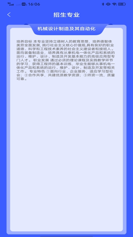 优教-儿童绘本