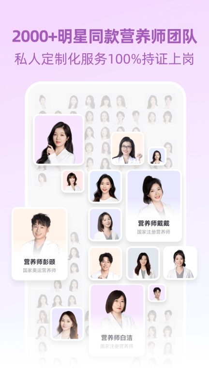 betterWE星球