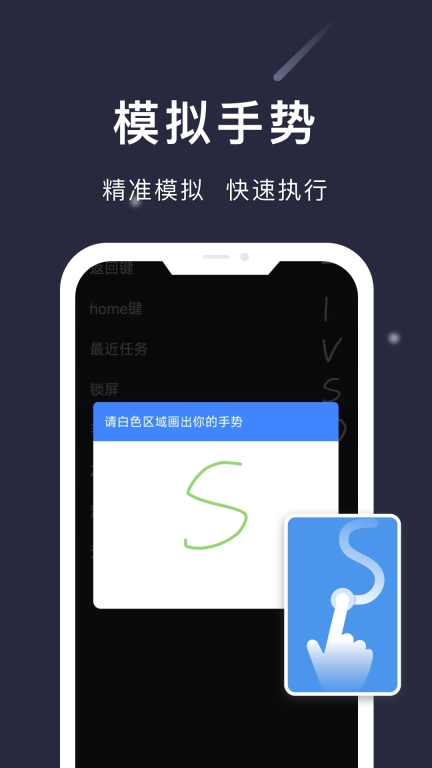 自动点点-RPA自动化脚本