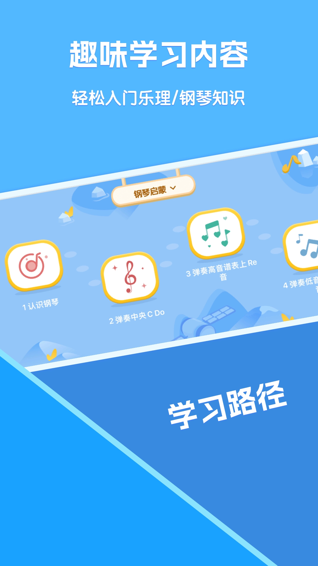 精品课堂