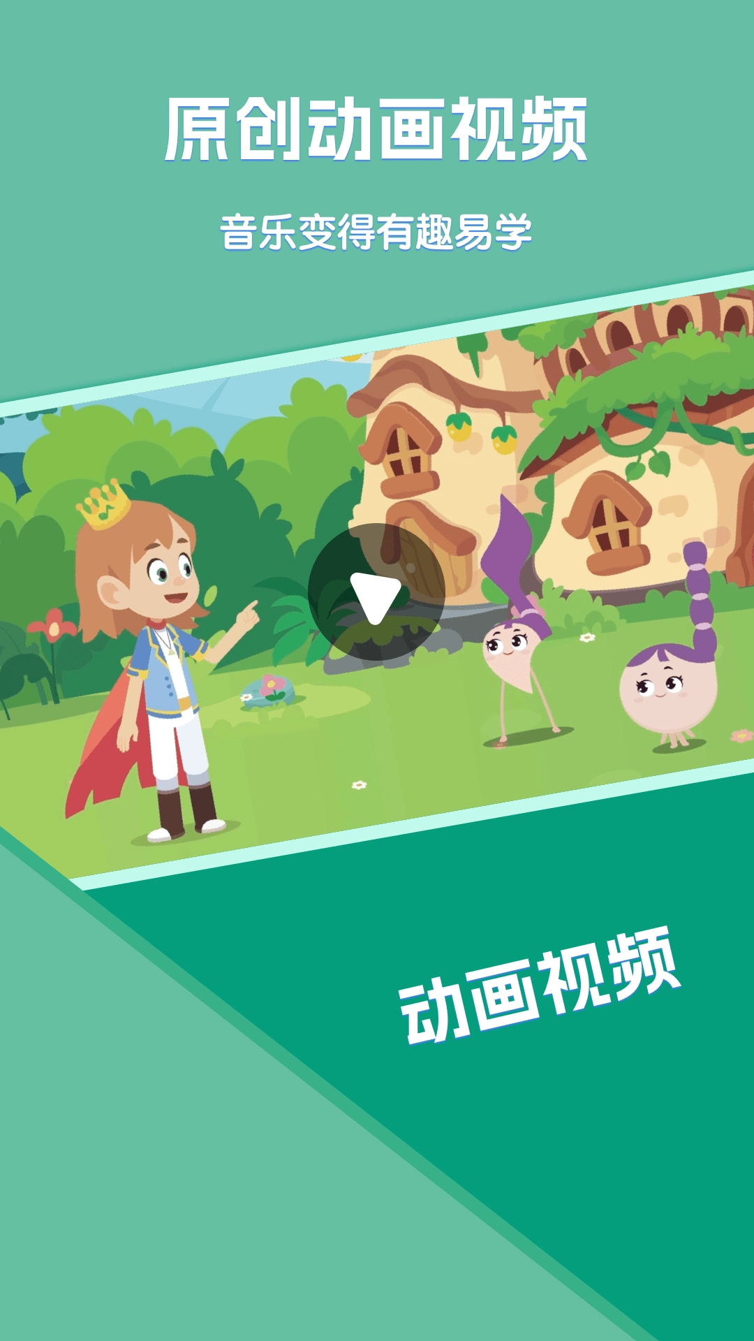 精品课堂
