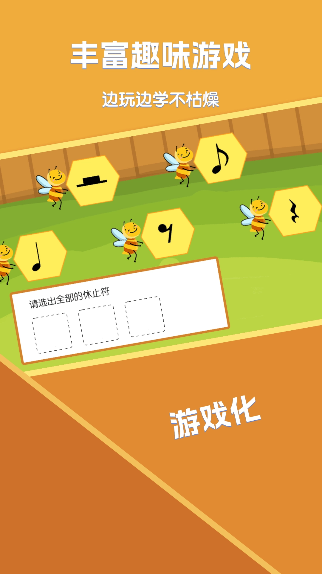 精品课堂