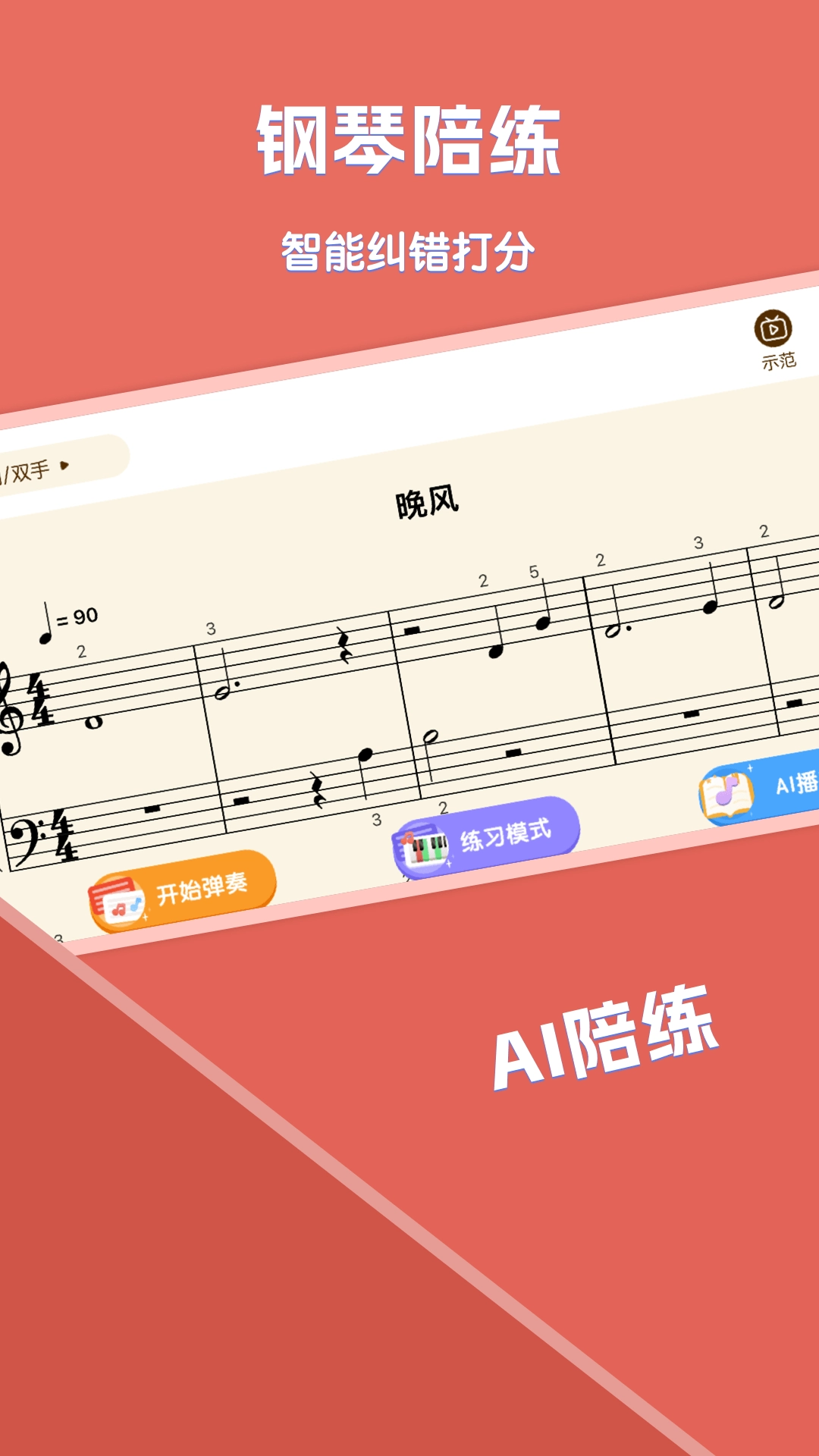 精品课堂
