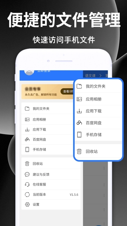 解压缩王