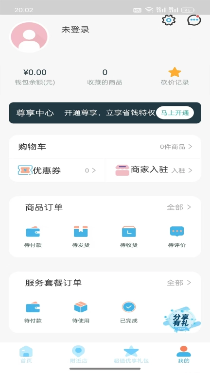 悠密她品