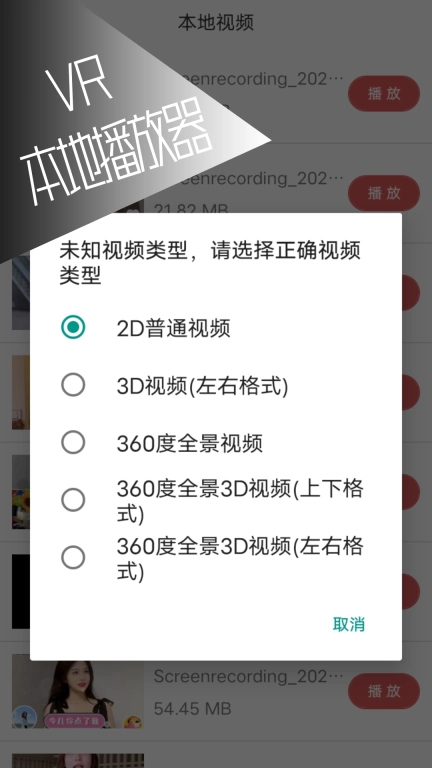 VR 库