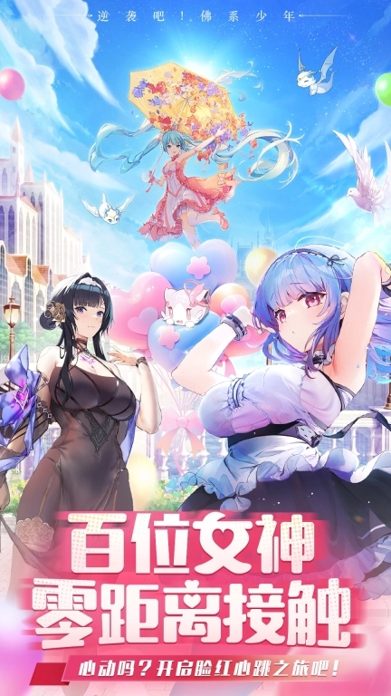 切菜狂人-低折二次元休闲回合制