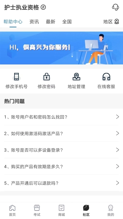 羿过教育