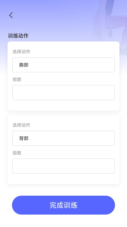 运动精灵