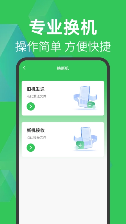 搬家助手
