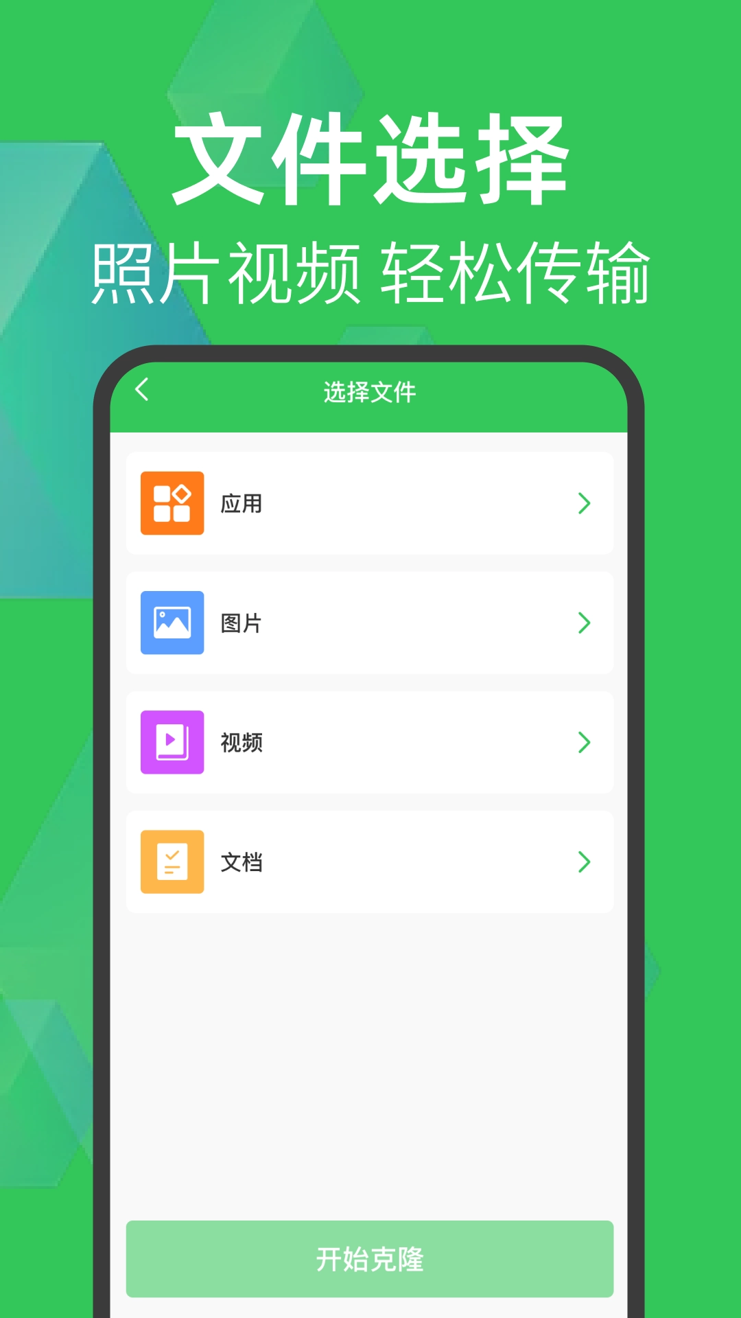 搬家助手
