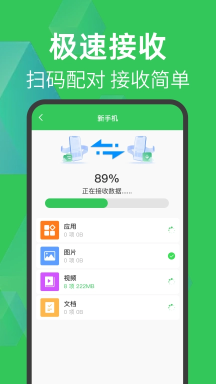 搬家助手