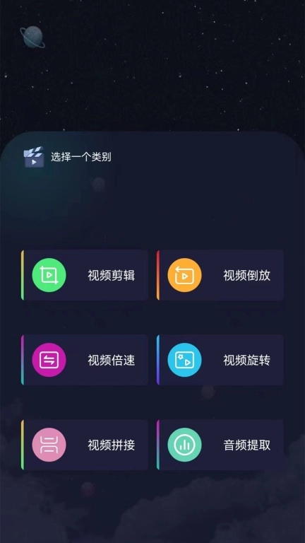 手机克隆同步