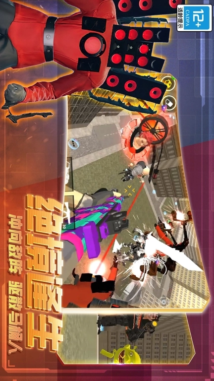 末日战争
