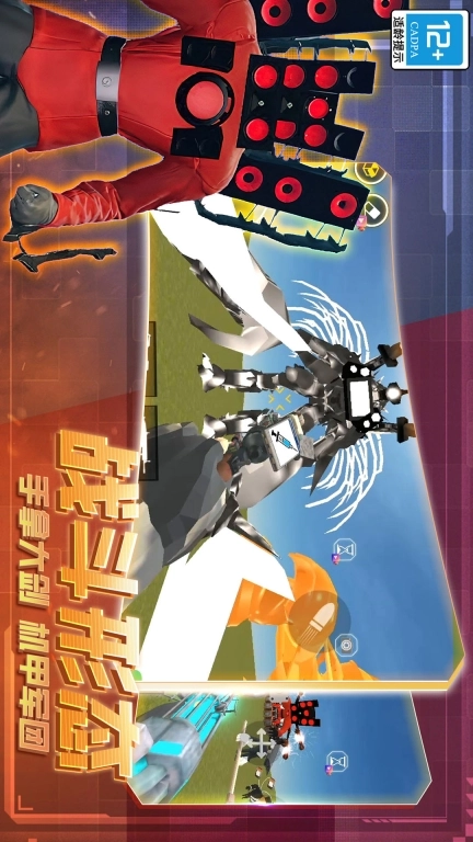 末日战争