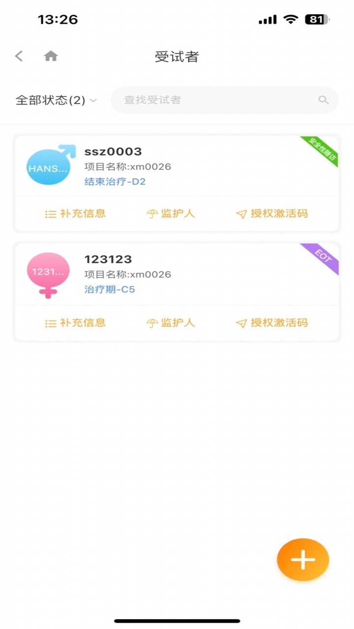 O-Trial PRO