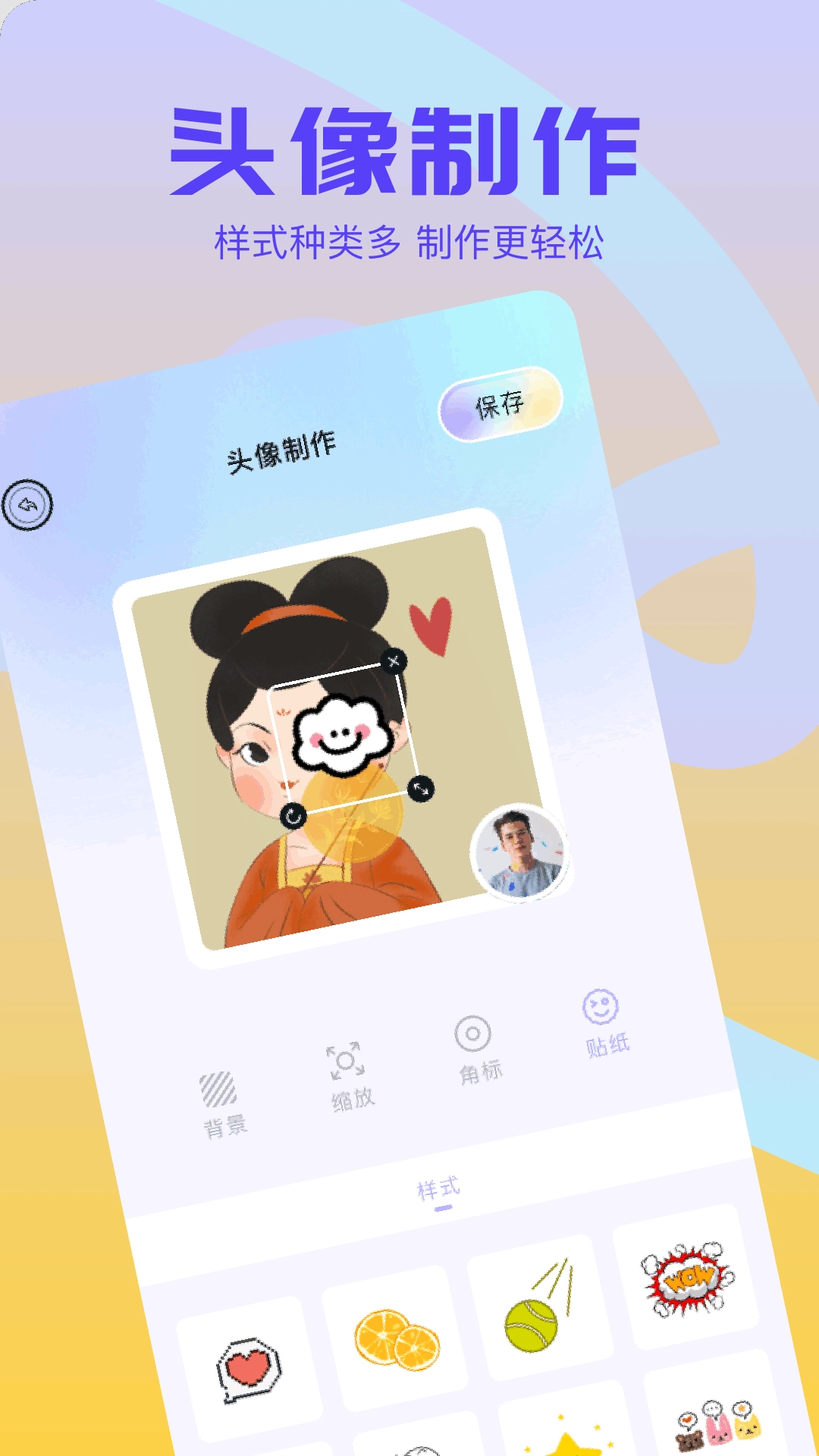 每日壁纸