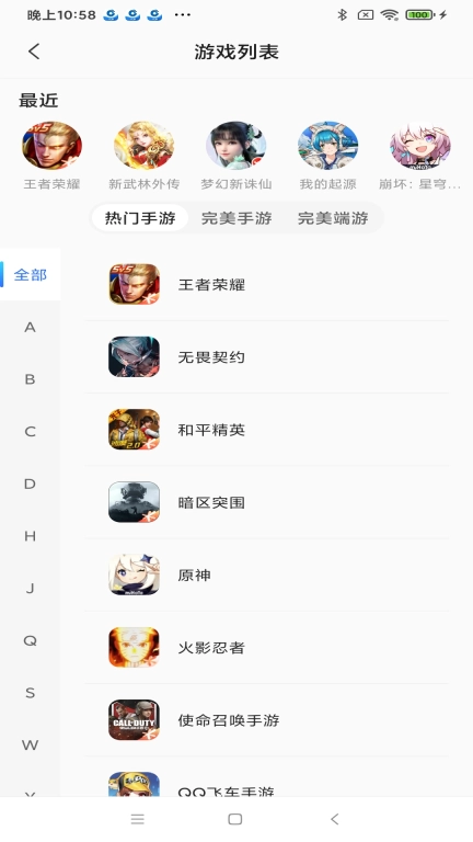 寻宝网交易