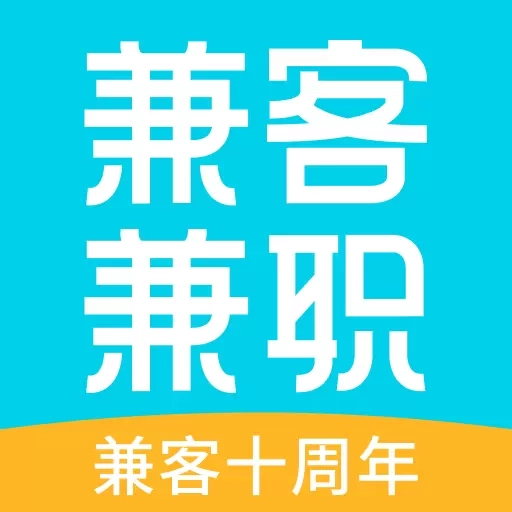 兼客兼职-求职赚钱平台
