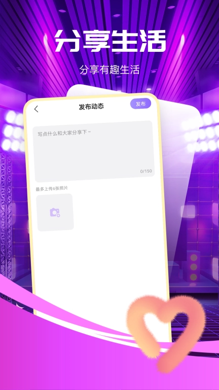 生花