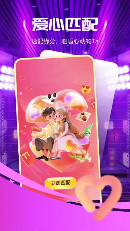 生花