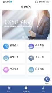海e
