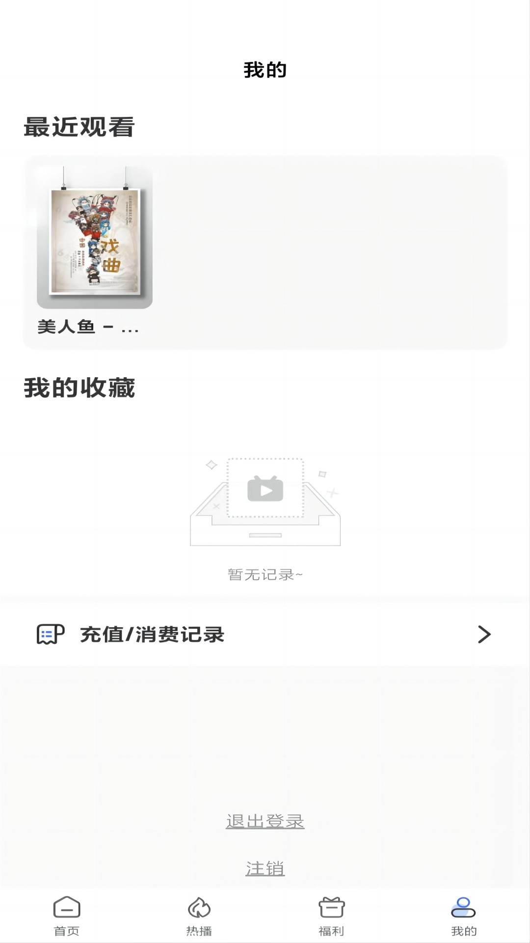 频宝