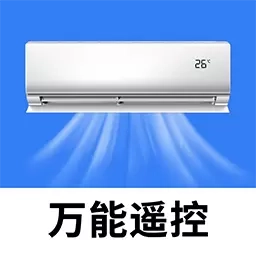 电视遥控器控-万能遥控器