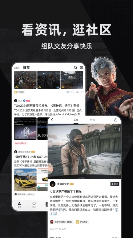 小黑盒