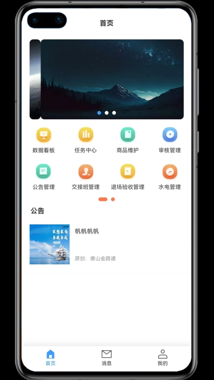 金玉农批