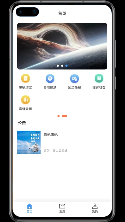 金玉农批
