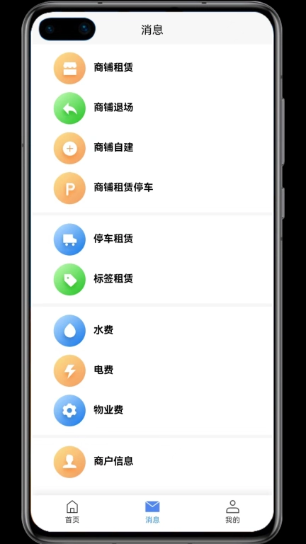 金玉农批