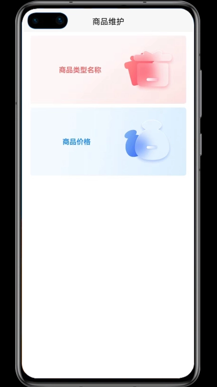 金玉农批