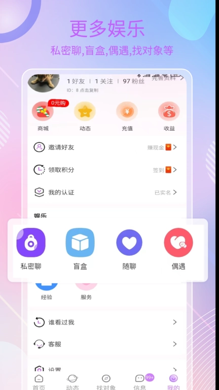 在吗