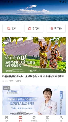 高昌好地方