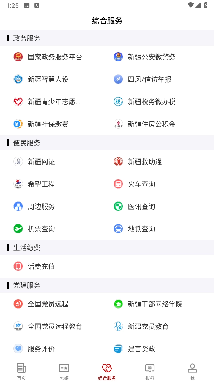 高昌好地方
