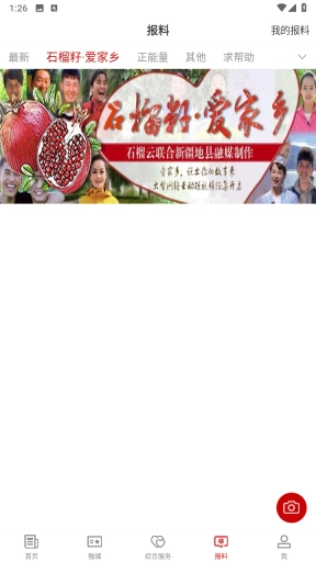 高昌好地方