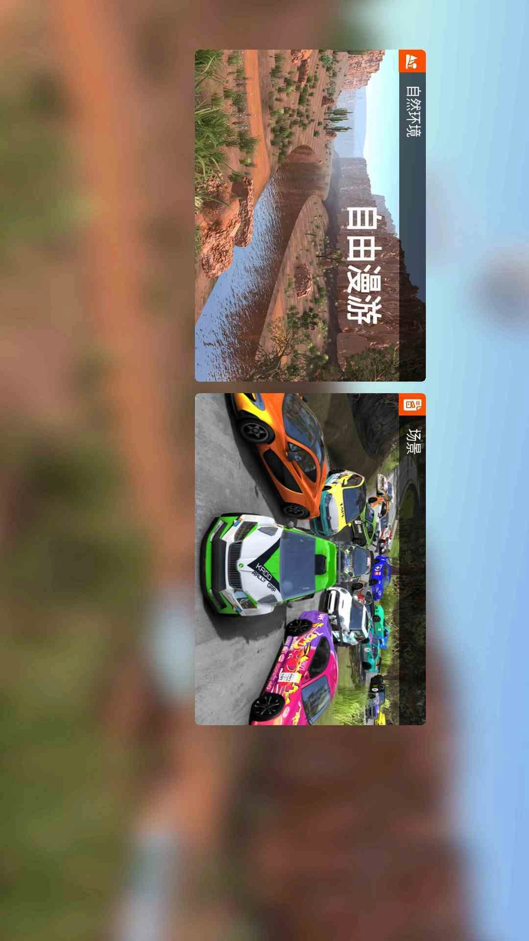 车祸物理模拟器