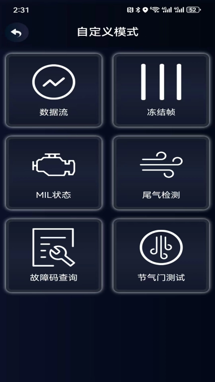 易道检测大师