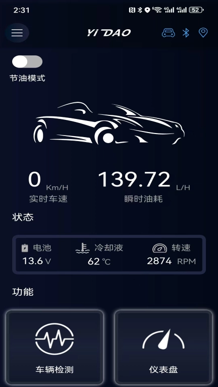 易道检测大师
