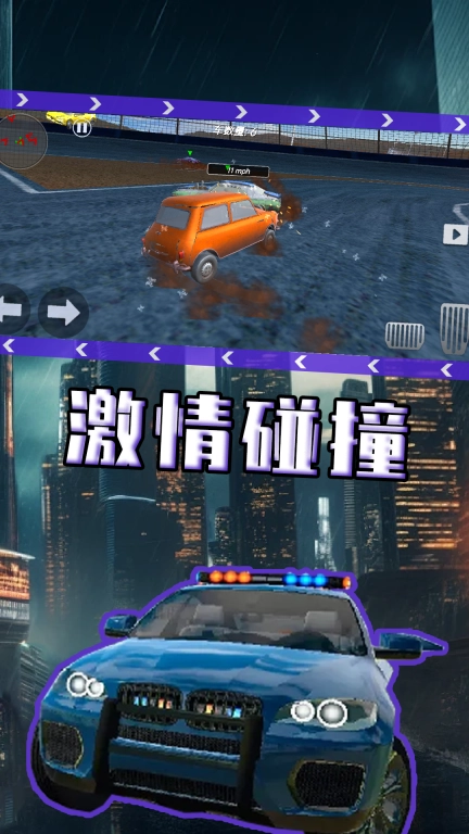 赛车竞速冒险-老司机开车模拟器