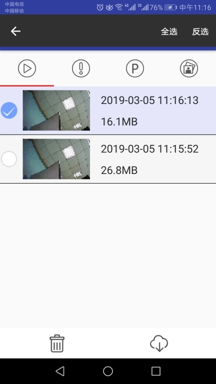 AUTO DVR