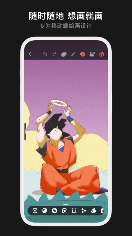 Pofi无限绘画-绘画笔刷制图